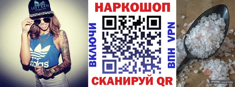 Наркошоп купить A PVP  АМФ  Гашиш  Меф  Сергач