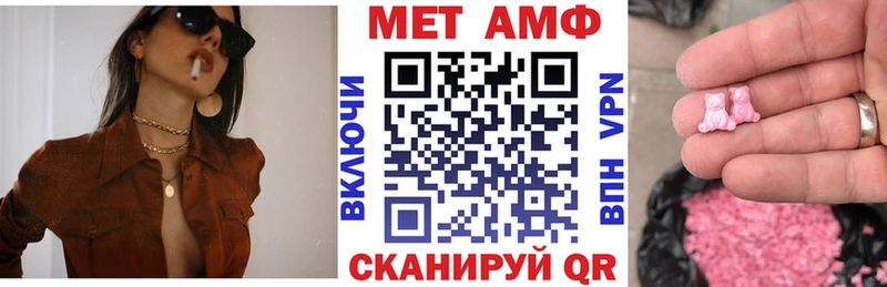 АМФЕТАМИН 97%  Купить  Сергач 