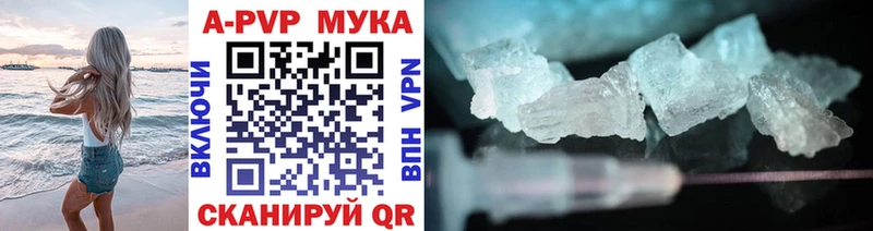Alpha PVP кристаллы  Купить где  Сергач 