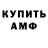 Альфа ПВП VHQ Karina Totoonova