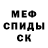 Первитин пудра Dani McFly