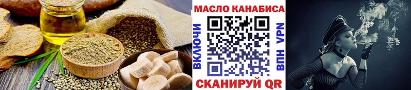 Еда ТГК марихуана  Купить  Сергач 