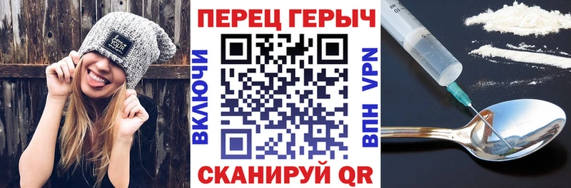 Героин белый  Купить закладки  Сергач 