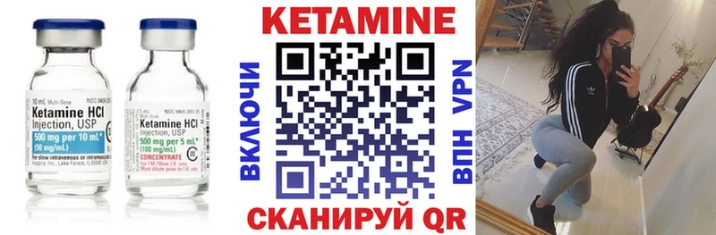 Купить где  Сергач  Кетамин ketamine 
