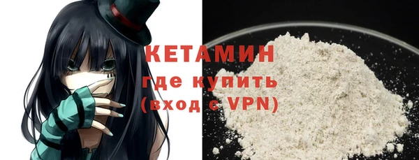 синтетический гашиш Баксан