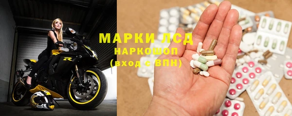 спайс Белокуриха