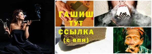 ALPHA-PVP Беломорск