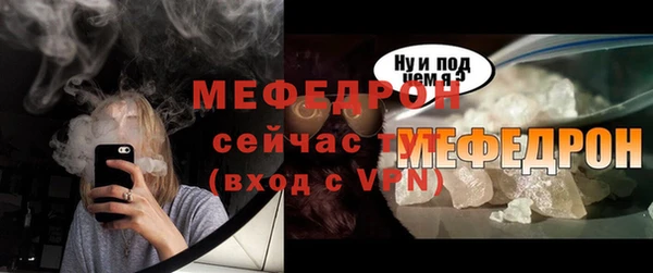 спайс Белокуриха