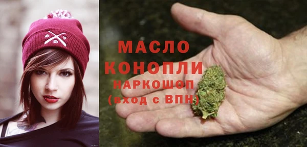 спайс Белокуриха