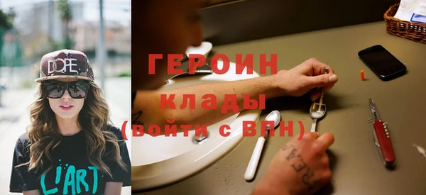 jwh Богородск