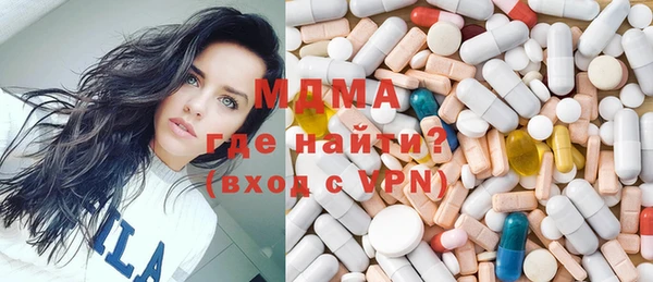 альфа пвп Балабаново
