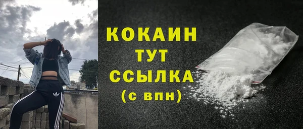 ECSTASY Белоозёрский