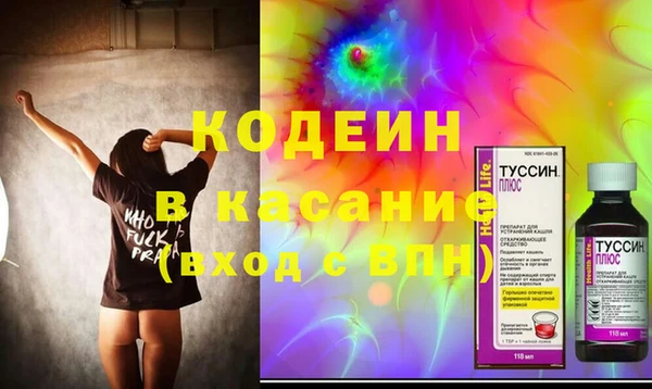 синтетический гашиш Баксан