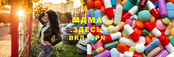 мдпв Балахна