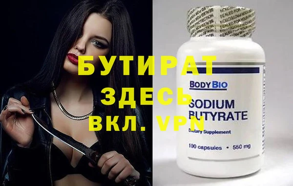 синтетический гашиш Баксан