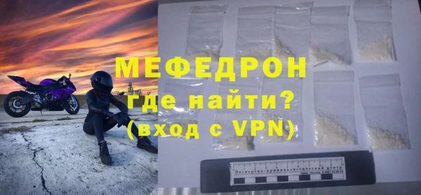 jwh Богородск