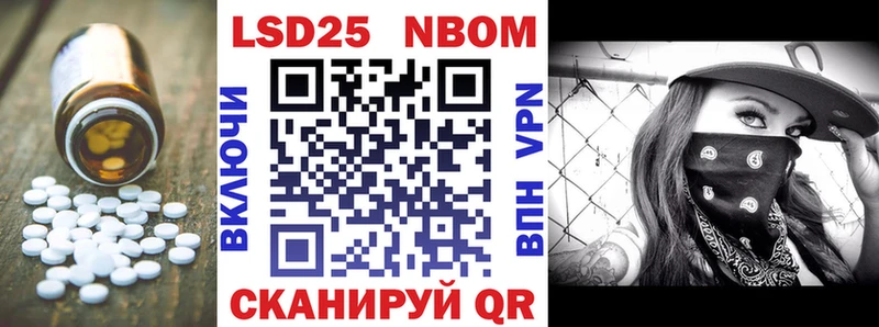 Лсд 25 экстази кислота Купить закладки Сергач