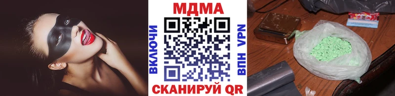 Купить закладки  Сергач  МДМА кристаллы 