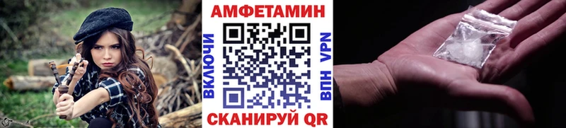 Купить где  Сергач  Метамфетамин витя 
